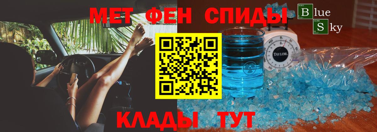 АМФЕТАМИН VHQ Гусев