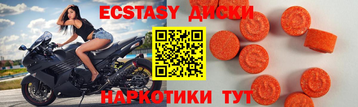 Гусев  Экстази бентли  Вход с VPN 