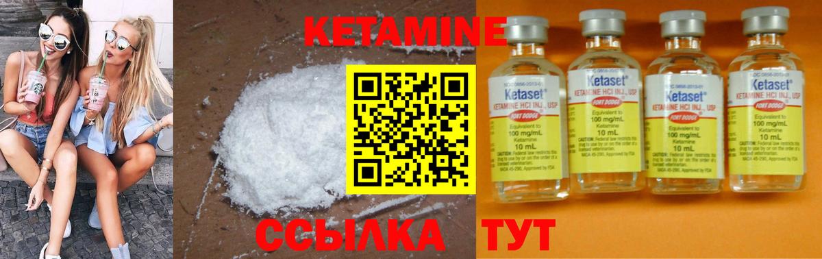 mega вход  КЕТАМИН ketamine  Вход с VPN  Гусев 