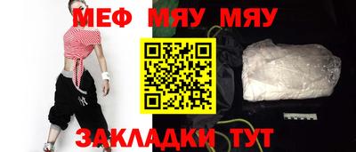 бутик Кумертау