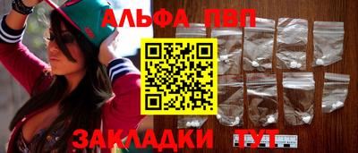 a pvp Кулебаки