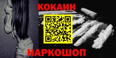 бутик Кумертау