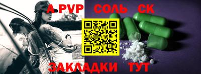 марки lsd Кунгур