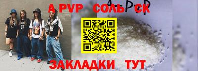 a pvp Кулебаки