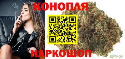бутик Кумертау