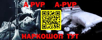 a pvp Кулебаки