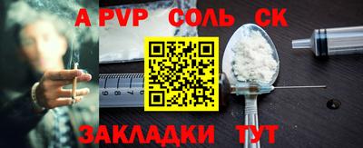 марки lsd Кунгур