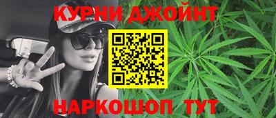 бутик Кумертау