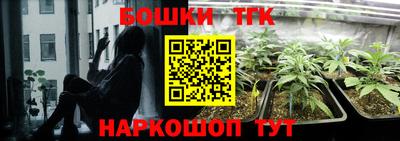 бутик Кумертау