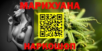 бутик Кумертау