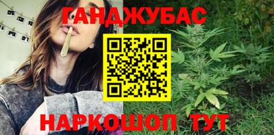 бутик Кумертау