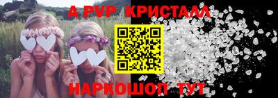 бутик Кумертау
