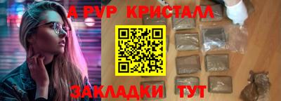 марки lsd Кунгур