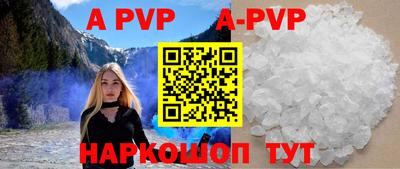бутик Кумертау