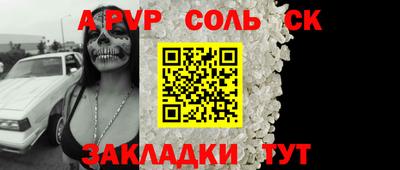марки lsd Кунгур