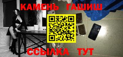 бутик Кумертау
