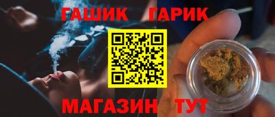 бутик Кумертау