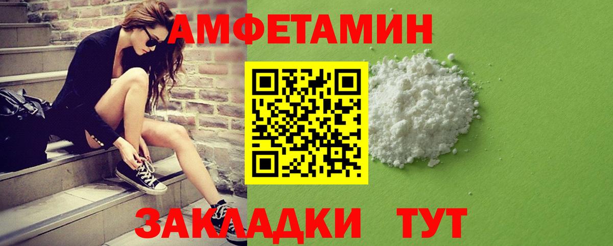 МЕТАМФЕТАМИН Декстрометамфетамин 99.9% Гусев