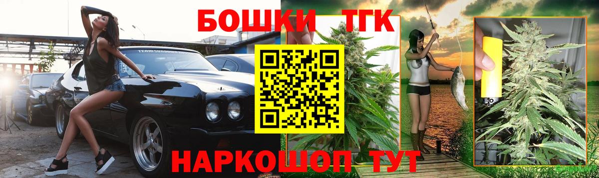 Марихуана тримм Гусев